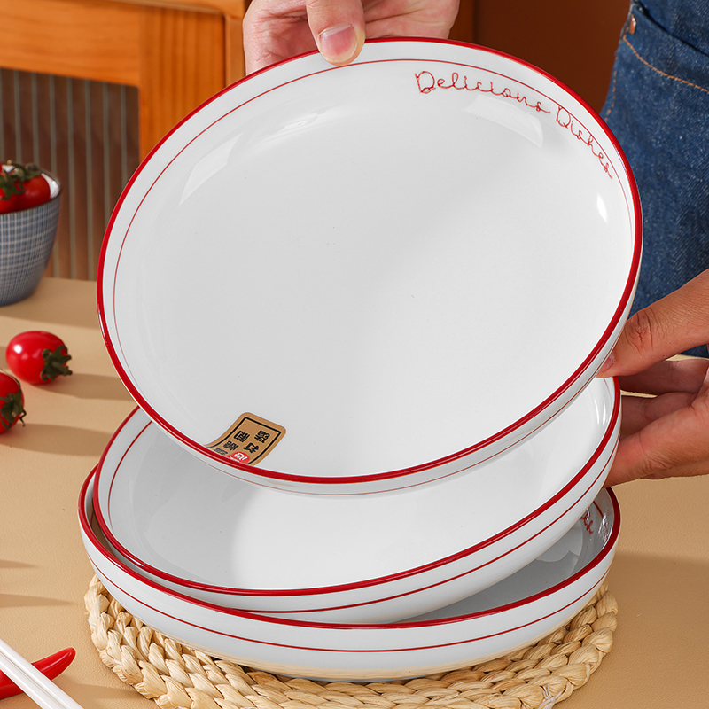 菜盘子陶瓷家用圆形中国风