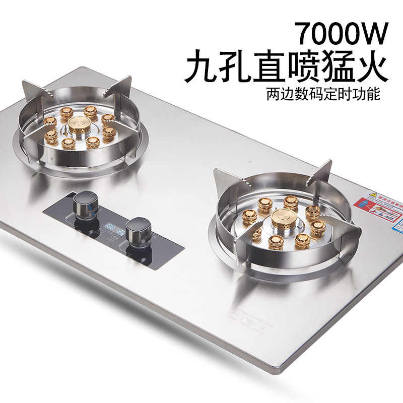 猛火灶家用双灶煤气灶天然气液化气双炉嵌入式台式燃气灶台定时灶_虎窝淘
