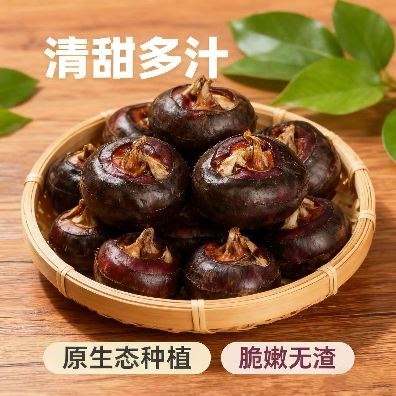 马蹄荸荠现挖新鲜正宗农家地栗即食带泥马蹄当季食用地栗新鲜特产