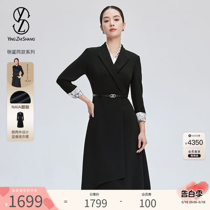 赢智尚黑色西装裙长袖正式场合职业连衣裙2024新款女春秋通勤穿搭