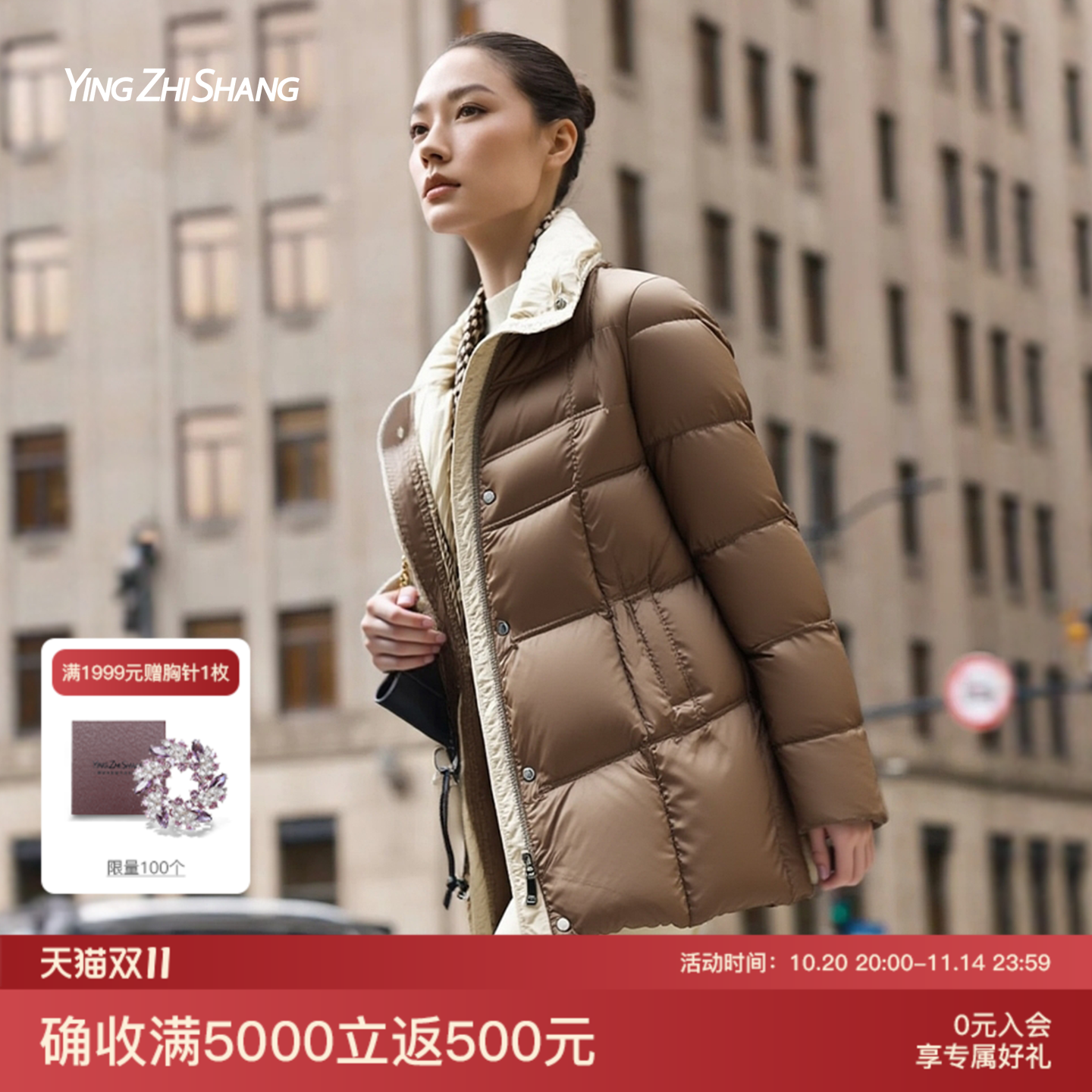 赢智尚洋气小羽绒服女款冬季中长款咖色立领独特漂亮的厚棉衣外套