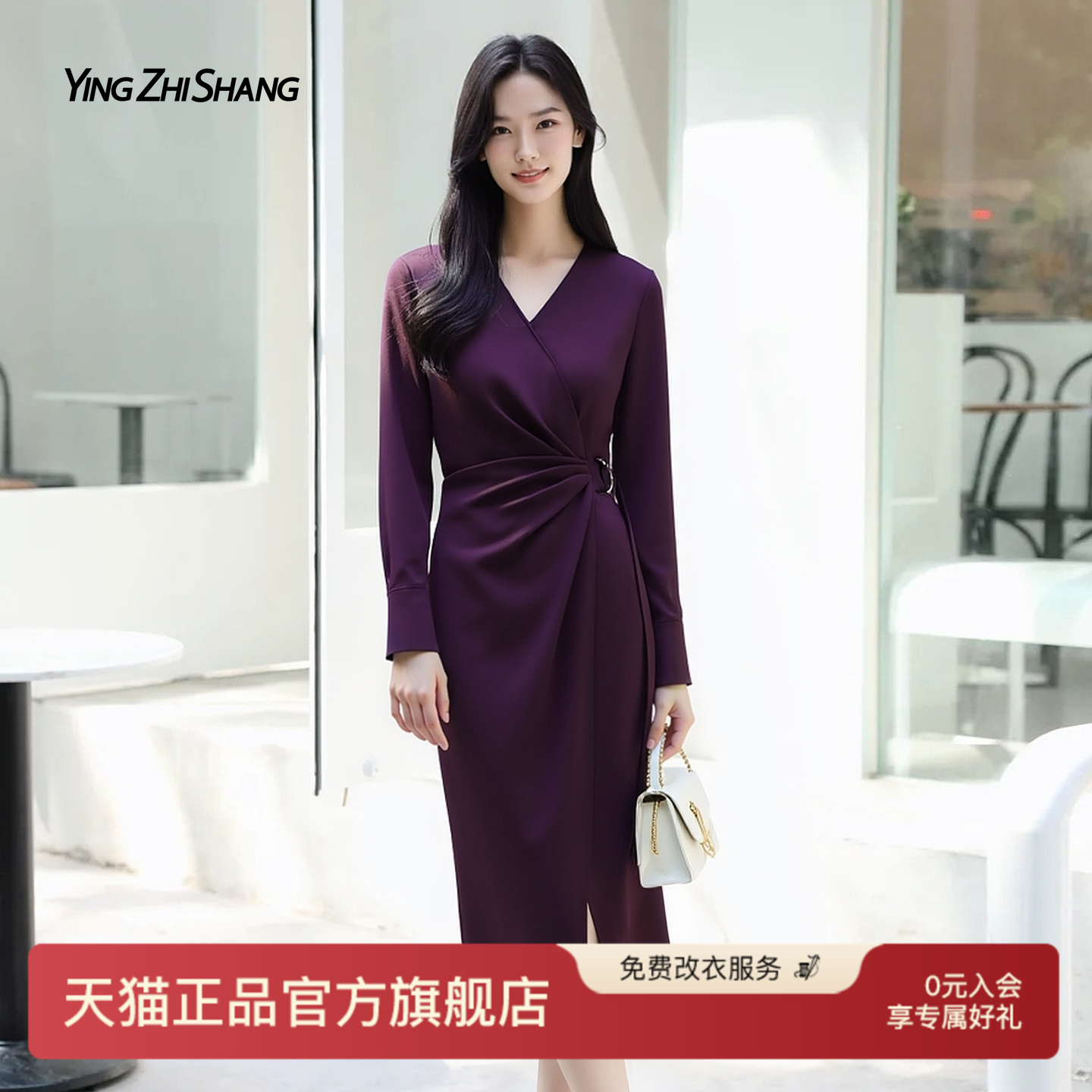 赢智尚洋气喜妈妈婚宴修身连衣裙