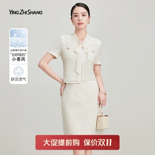 短款 新款 名媛气质两件套 裙女2025夏季 赢智尚高级感轻奢小香风套装