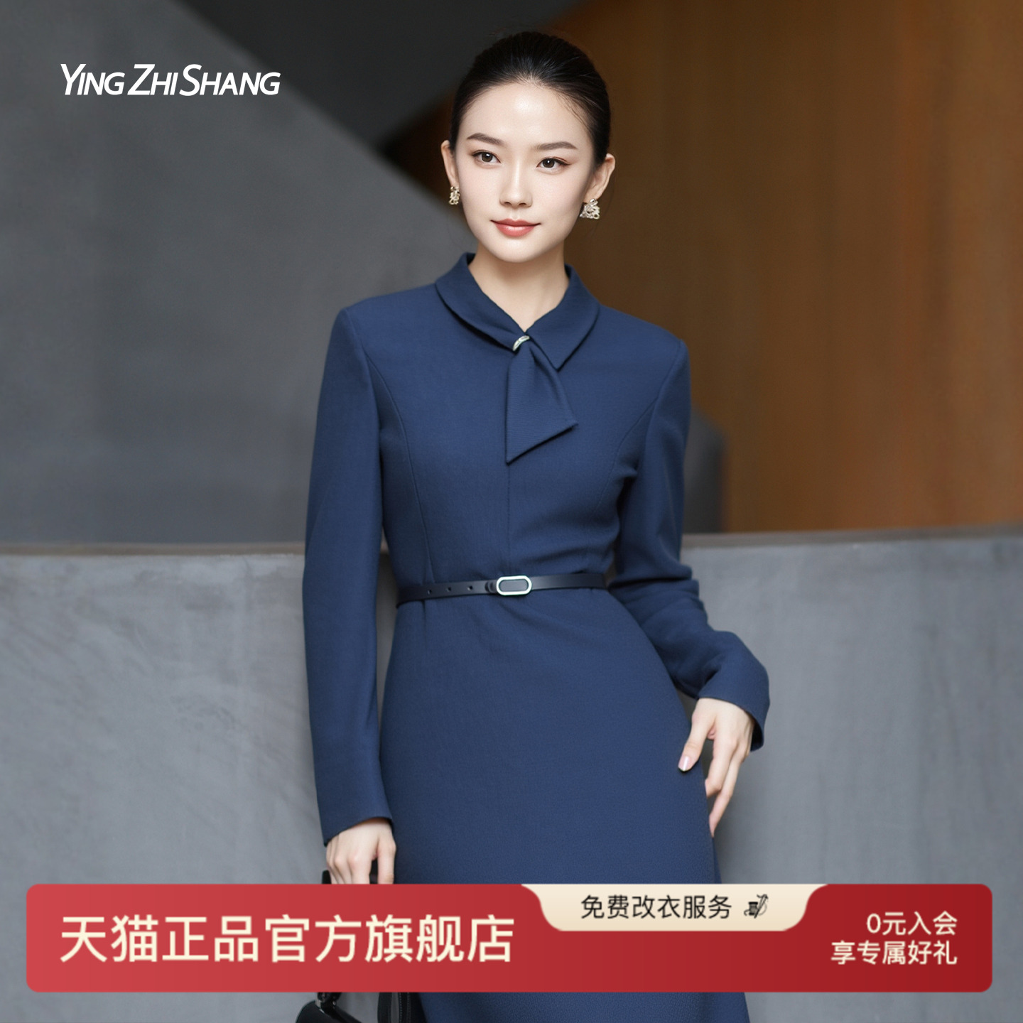 赢智尚大方得体绝美通勤连衣裙