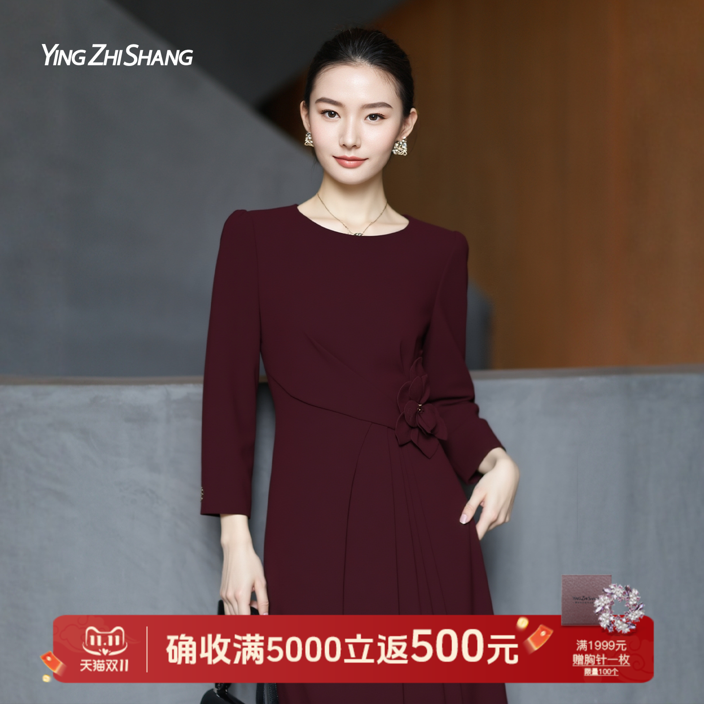 赢智尚巨好看的秋红色法式连衣裙
