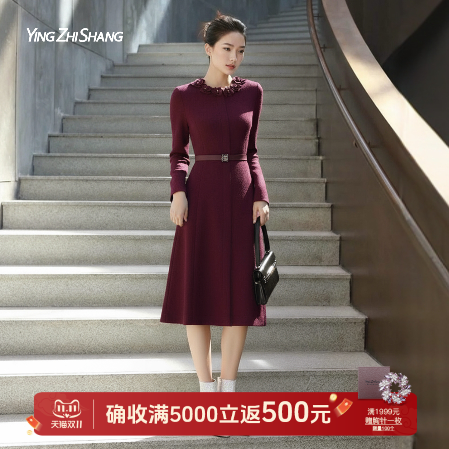 赢智尚酒红色法式小香风连衣裙
