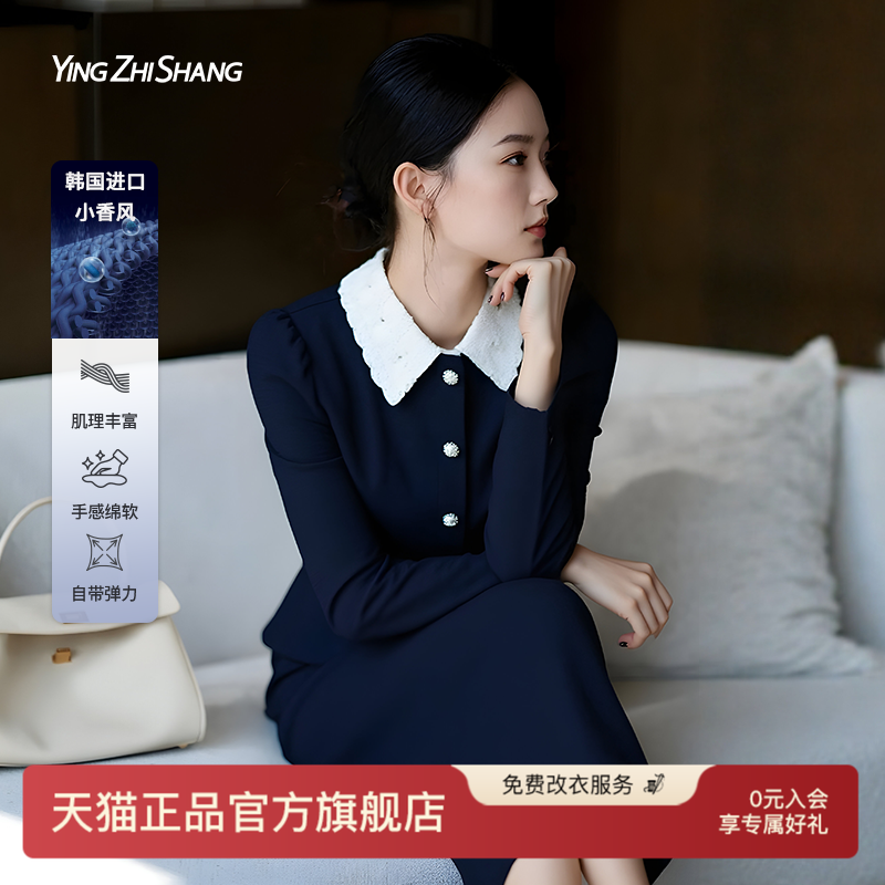 赢智尚法式小香风连衣裙秋巨好看