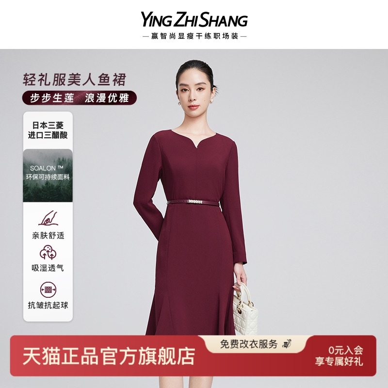 赢智尚三醋酸心型领礼服裙