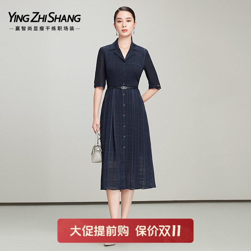 赢智尚流苏剪花格纹网纱袖连衣裙