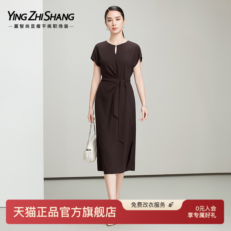 赢智尚收腰设计醋酸连衣裙