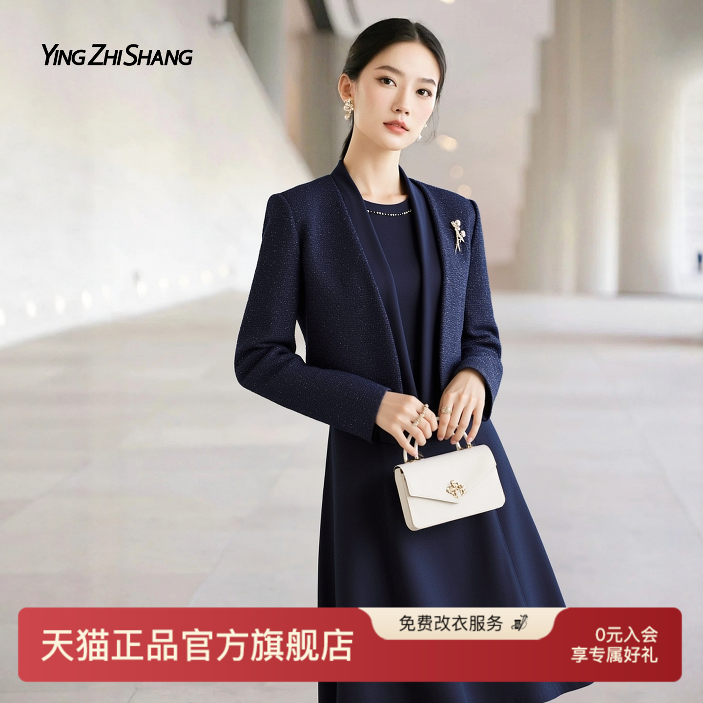 赢智尚职业套装高端精致两件套