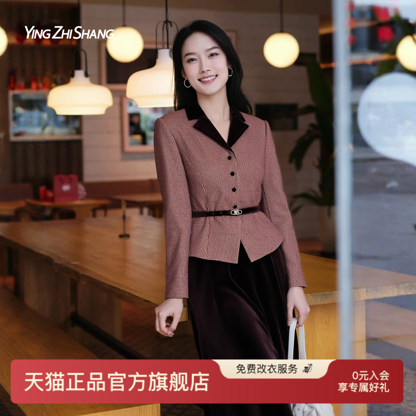 赢智尚法式小香风丝绒秋冬连衣裙