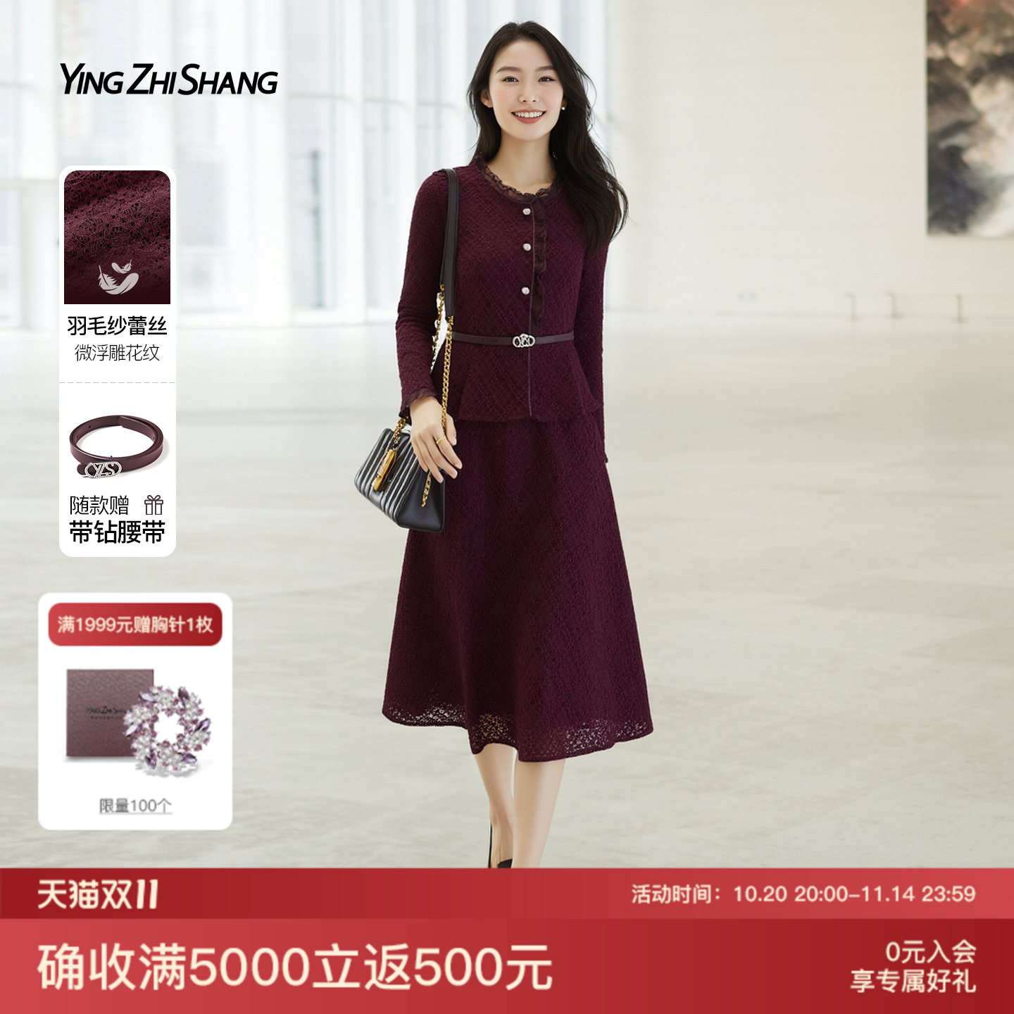 赢智尚法式蕾丝连衣裙轻奢小众