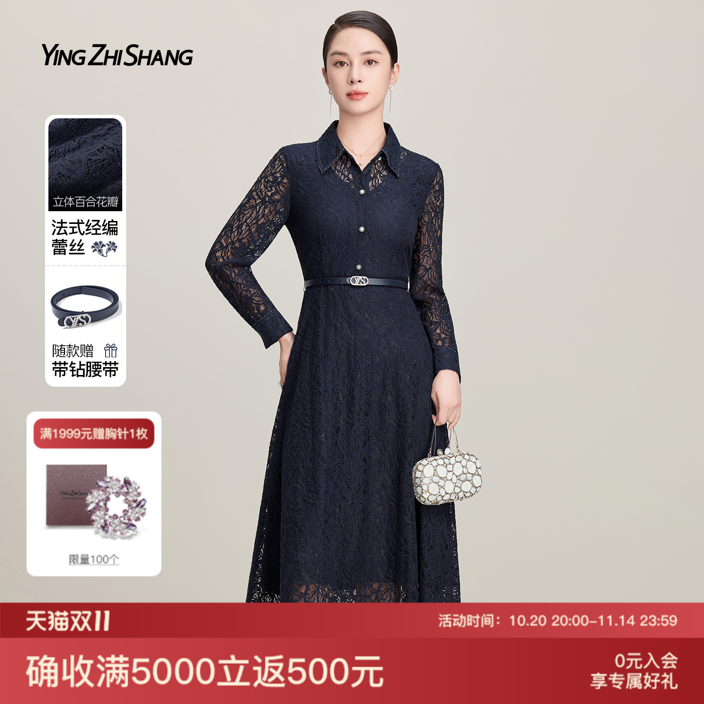 假两件衬衫裙轻奢蕾丝连衣裙