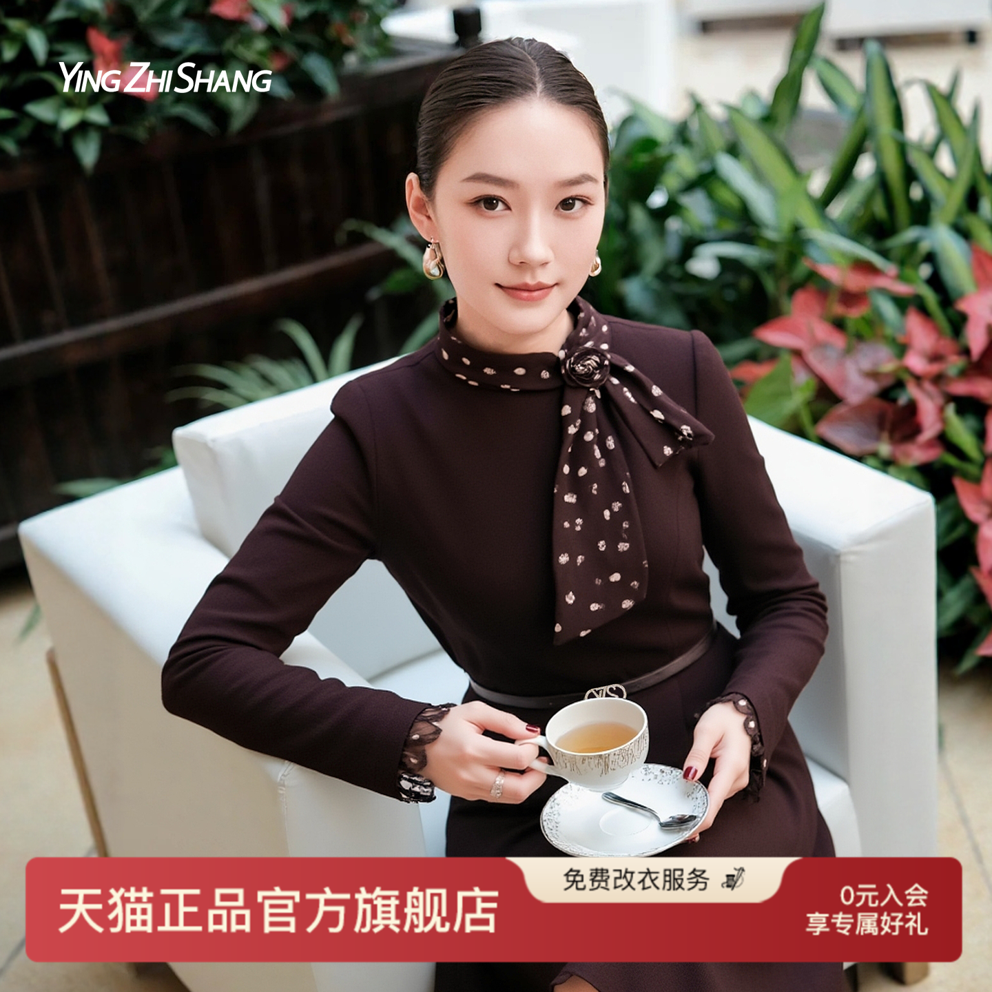 赢智尚假两件连衣裙法式小资穿搭