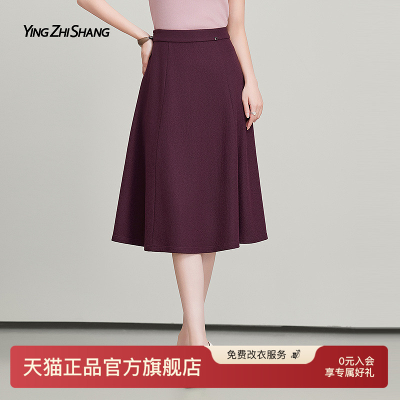 赢智尚羊毛a字半身裙长款裙子