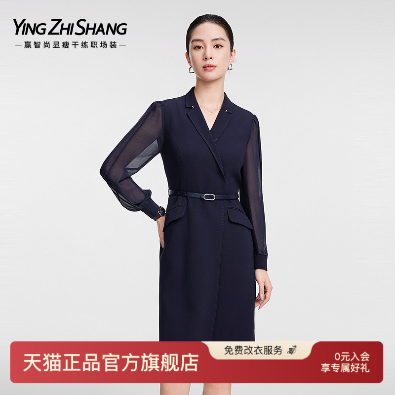 赢智尚职场网纱袖醋酸西装裙