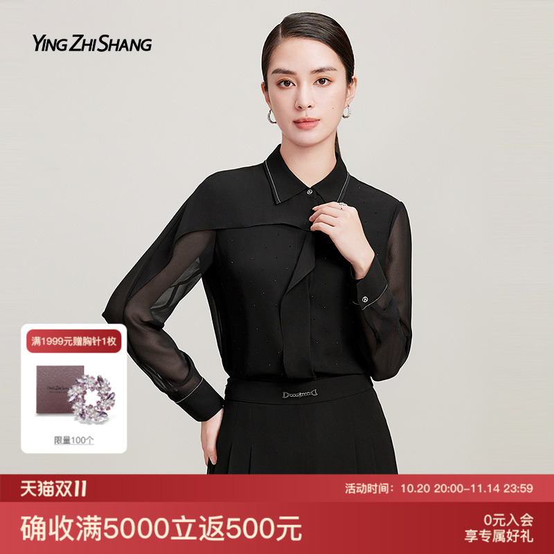 赢智尚雪纺女衬衫轻奢高级感通勤穿搭飘带领上衣夏款透气面料小衫