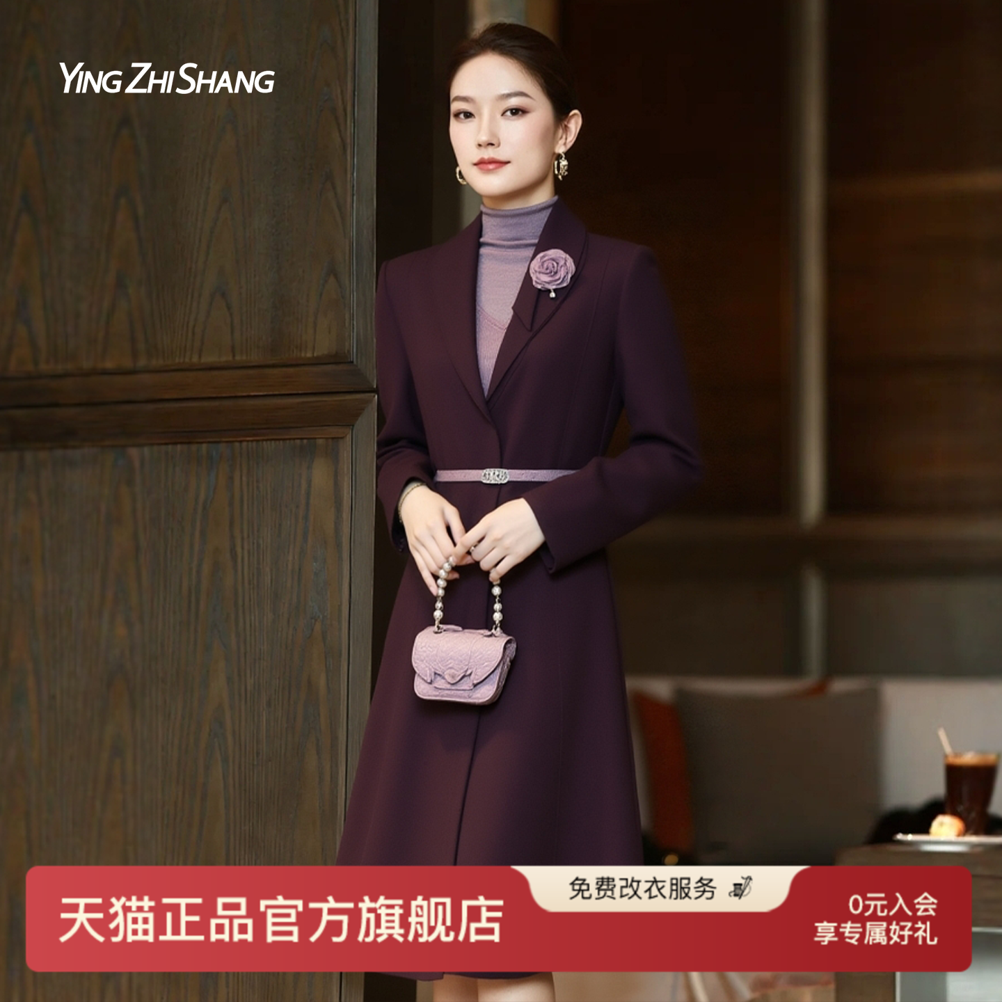 赢智尚绵羊毛大衣长款毛呢外套