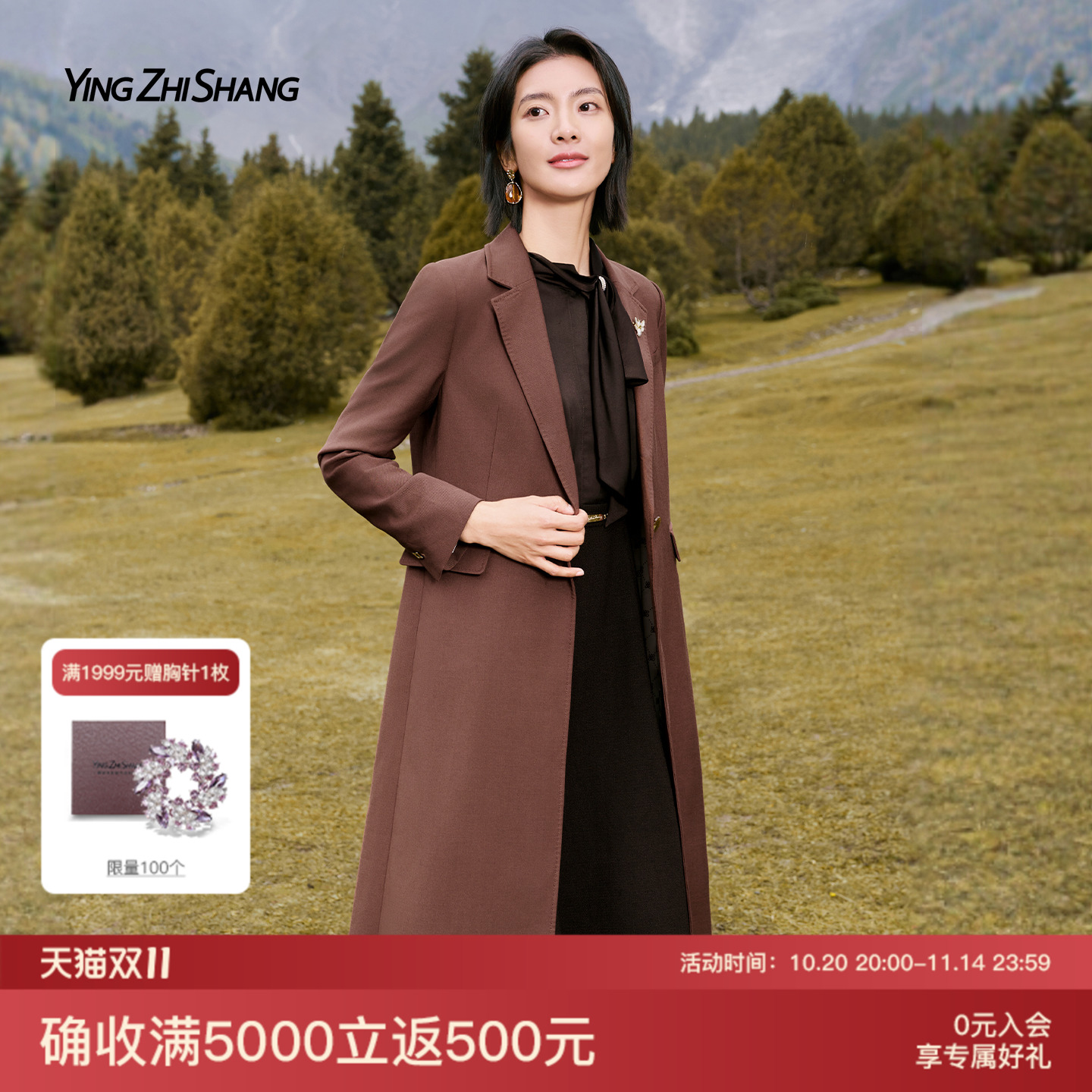 赢智尚风衣女款巨好看的初冬外套