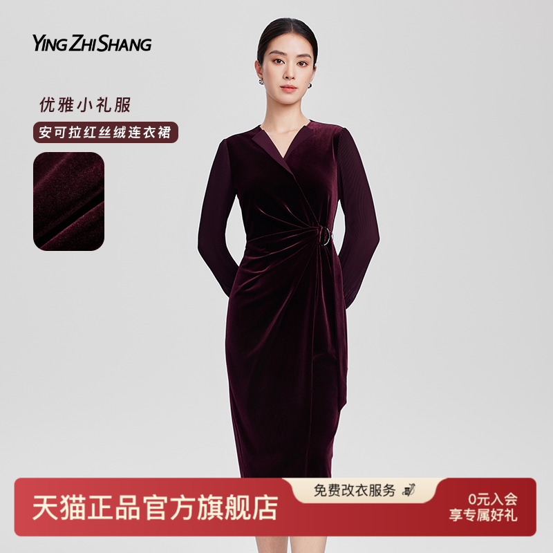 赢智尚安可拉红高级丝绒连衣裙