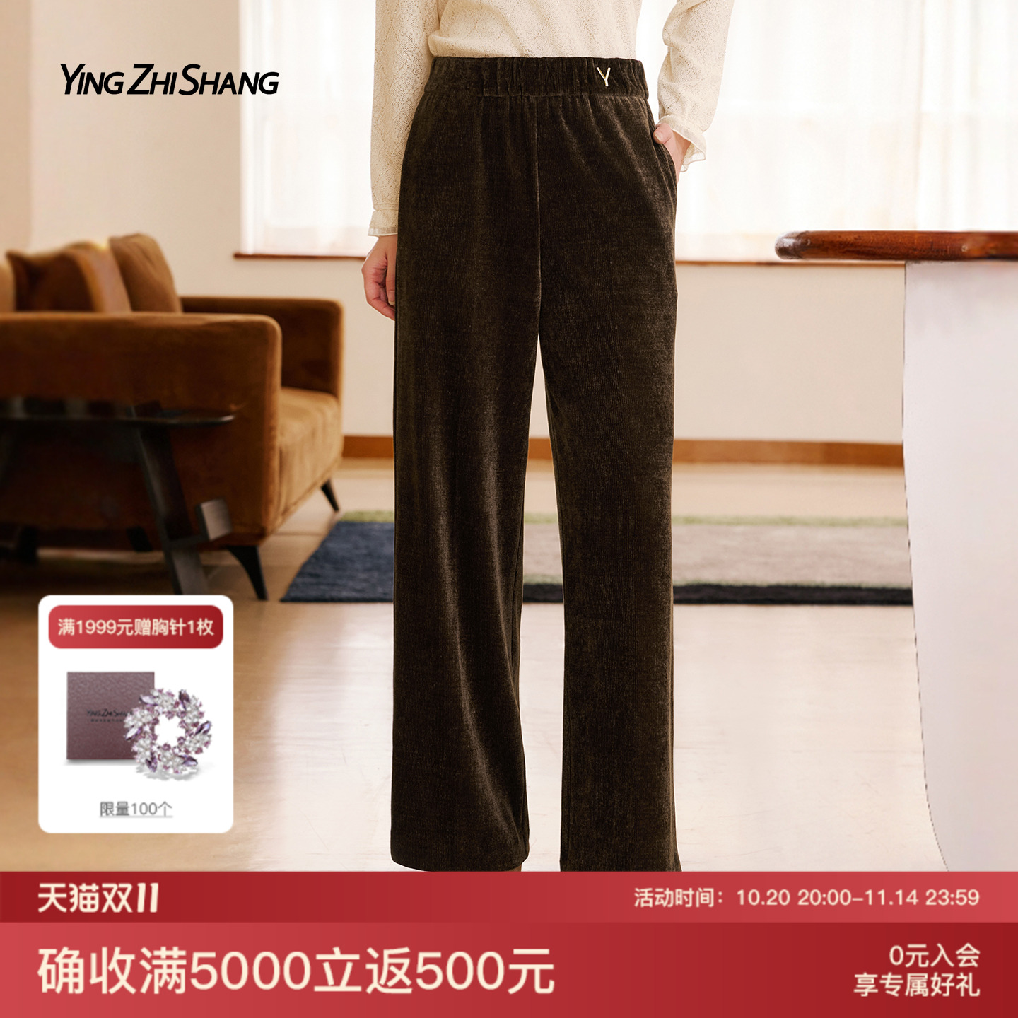 赢智尚咖色版型超好看的阔腿裤子