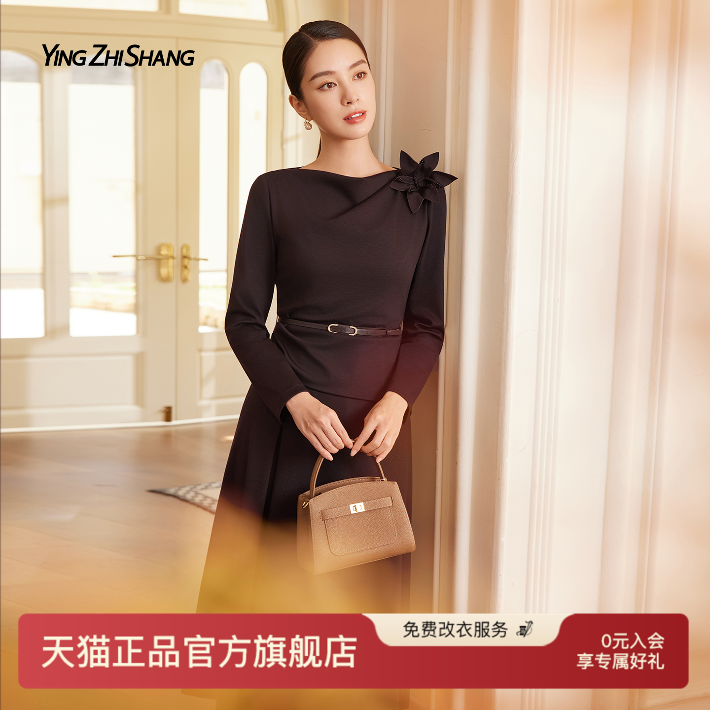 赢智尚复古法式长袖连衣裙假两件