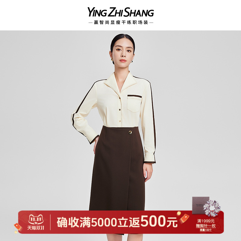 赢智尚撞色显瘦醋酸面料连衣裙