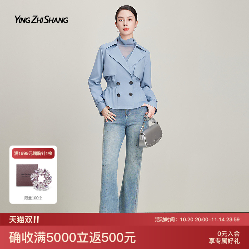 赢智尚浅灰蓝色短款高支风衣套装