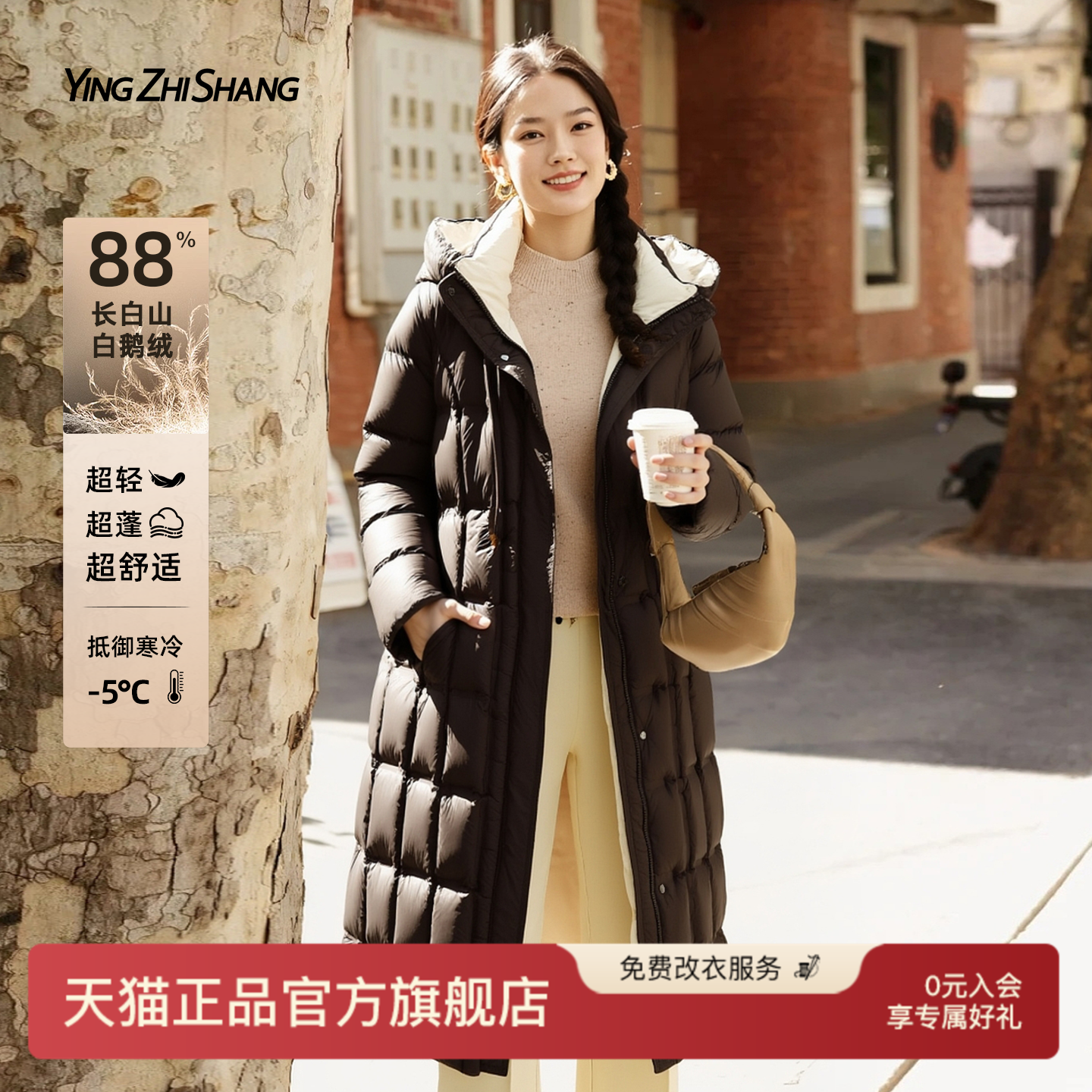 赢智尚棕色连帽立领鹅绒羽绒服女