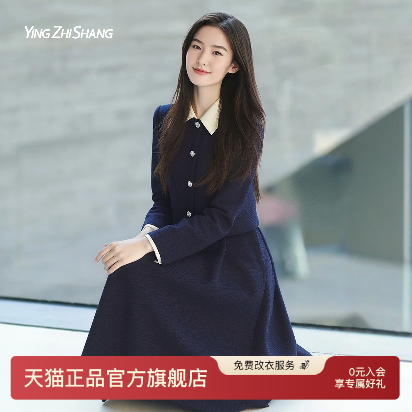 赢智尚假两件小香风连衣裙职业装