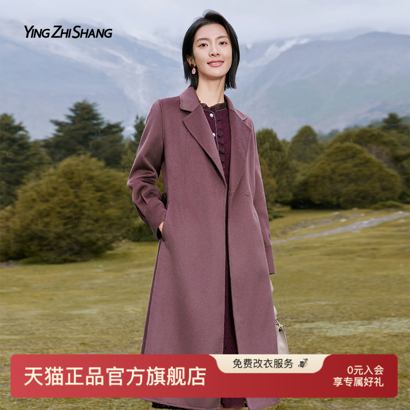 赢智尚有质感的初冬外套羊毛大衣