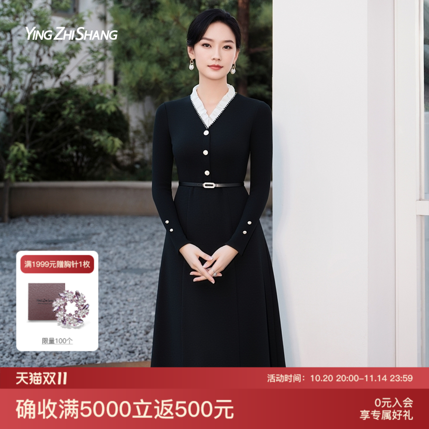 赢智尚法式连衣裙黑色羊毛裙子