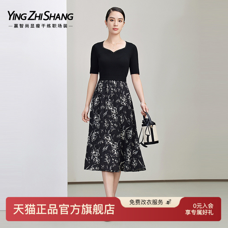 赢智尚针织拼接印花连衣裙