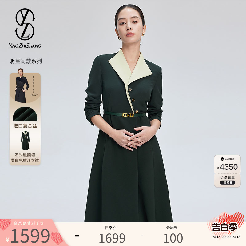 赢智尚高级气质西装连衣裙2024新款女春秋优雅通勤修身长袖西装裙