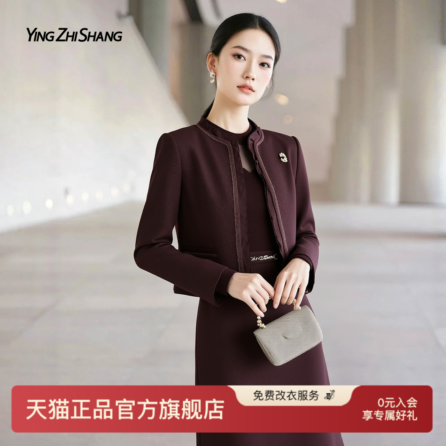 赢智尚羊毛小香风秋季套装裙女