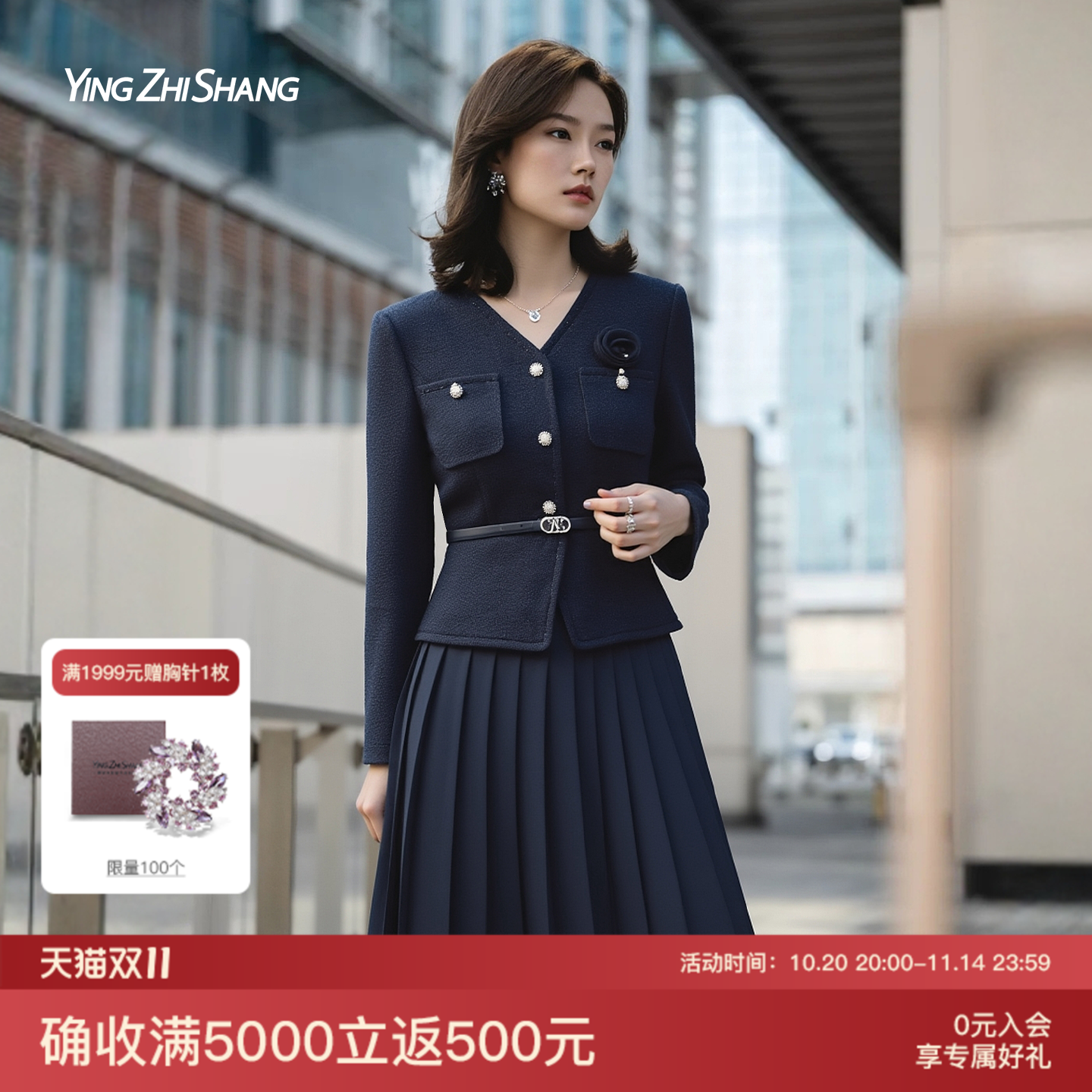 千金感小香风假两件连衣裙