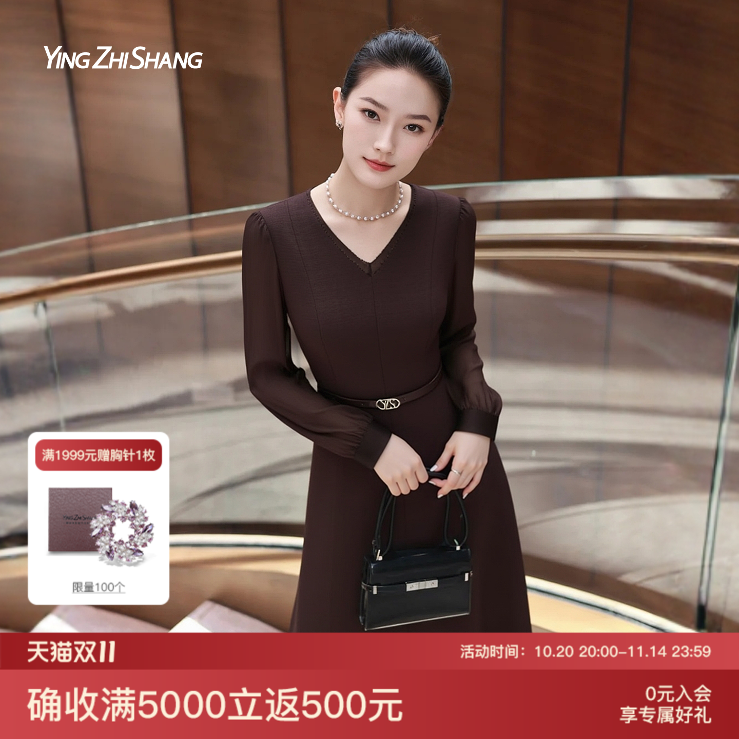 赢智尚大方得体绝美长袖连衣裙