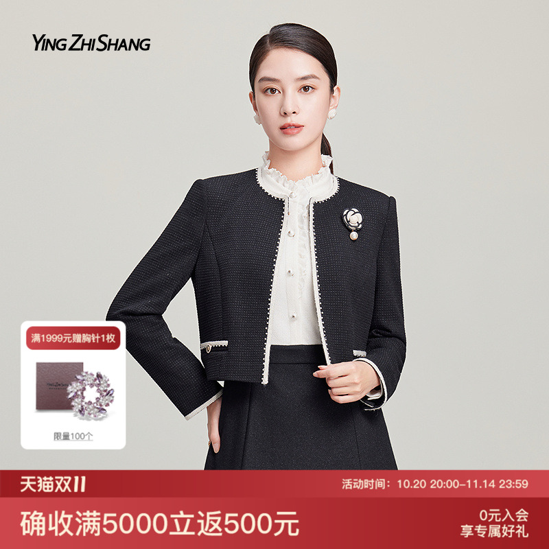 赢智尚小香风外套绝美巨好看上衣