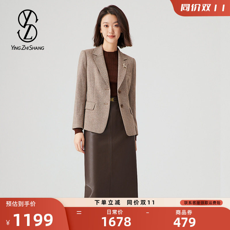 赢智尚进口美丽诺超细羊毛西装棕色外套女显瘦职业装套装通勤风怎么看?