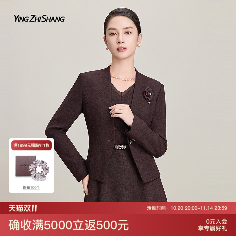 赢智尚短款西装外套上班通勤穿搭