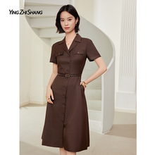 赢智尚职场通勤穿搭连衣裙女夏轻奢高级感收腰衬衫裙中长款裙子