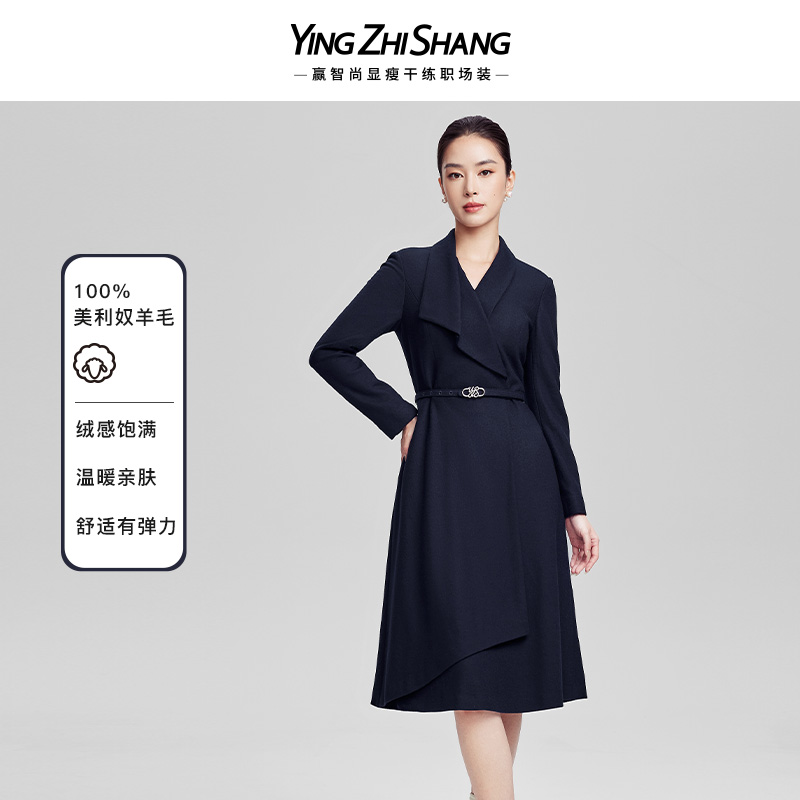 赢智尚美利奴羊毛不对称领连衣裙