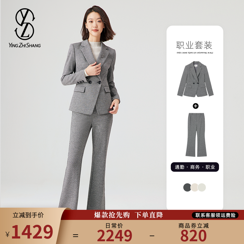 【同价双11】赢智尚灰色澳洲美丽诺绵羊毛女职业西装外套秋冬显瘦使用感如何?