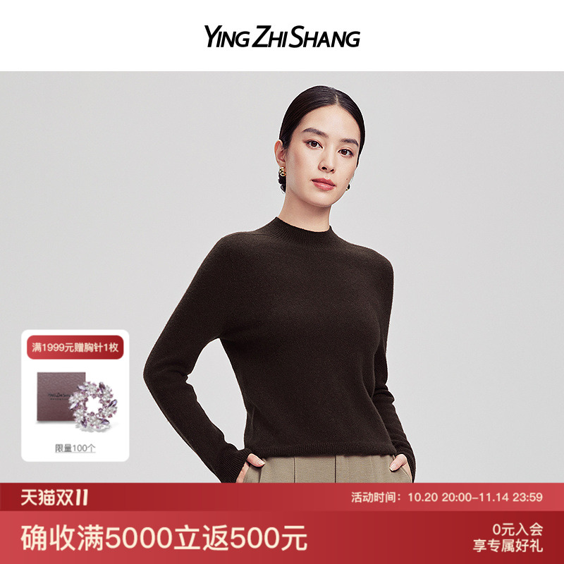 赢智尚100%山羊绒美拉德针织衫