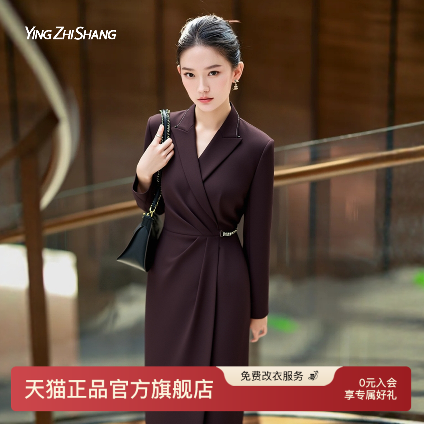 赢智尚红色西装裙正式场合穿搭