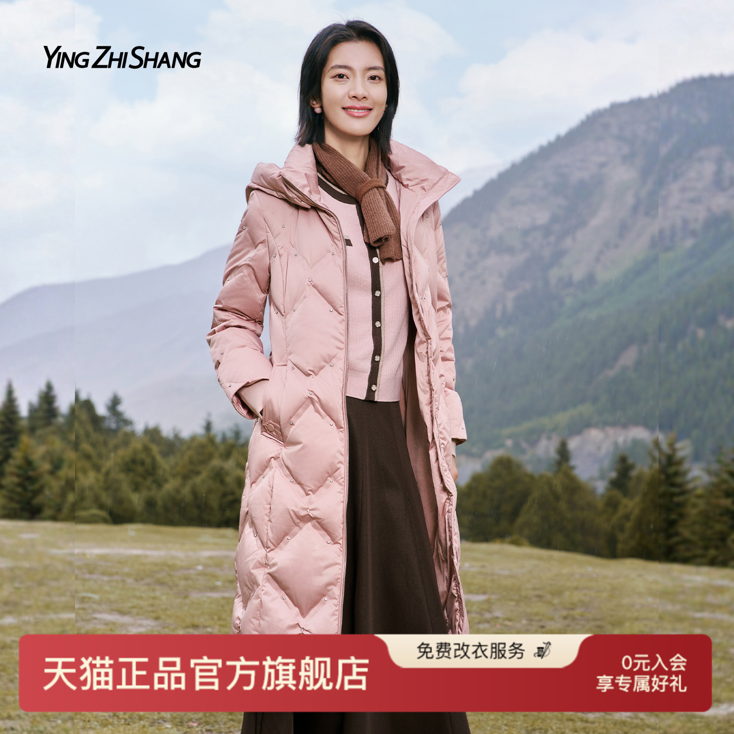 赢智尚粉色洋气女士羽绒服鹅绒女