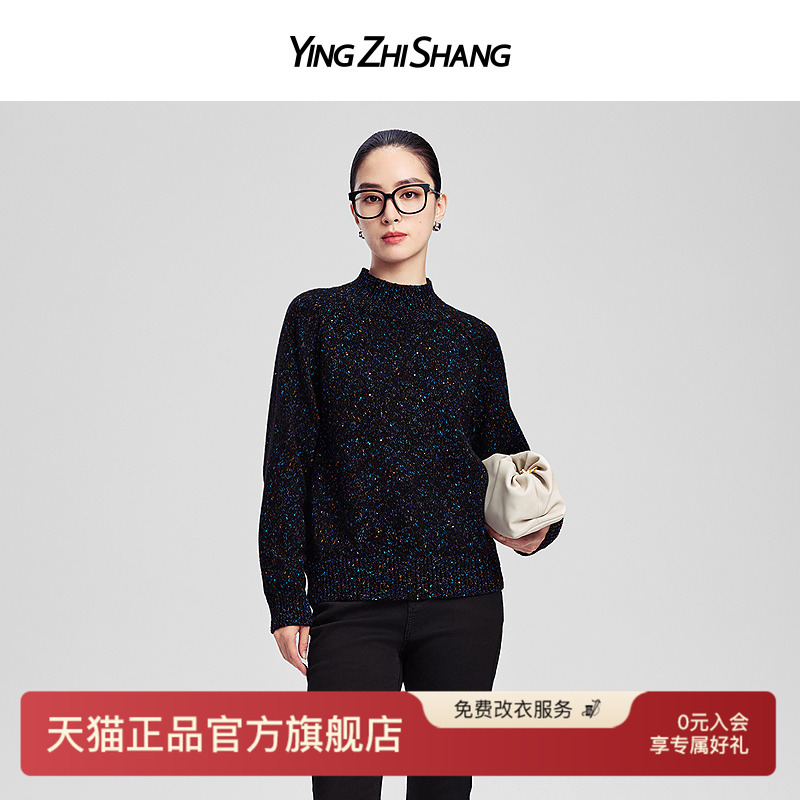 赢智尚羊毛混纺彩点深空蓝针织衫