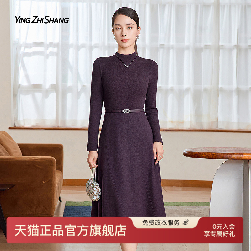 赢智尚羊毛针织冬天配大衣的裙子