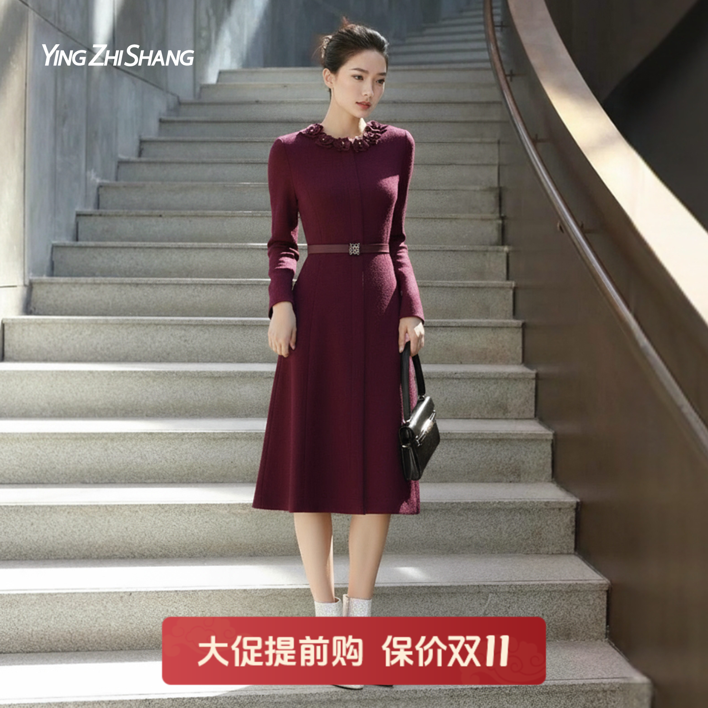 赢智尚酒红色法式小香风连衣裙